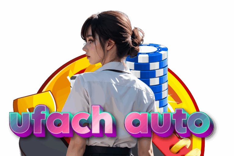 ufach auto ทรูวอเลท