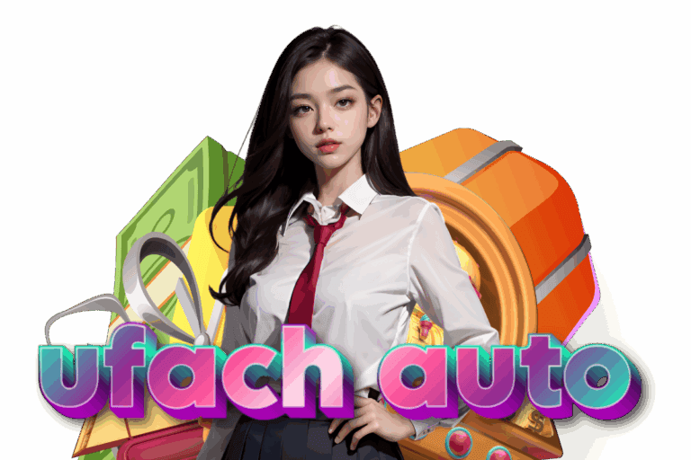 ufach auto สมัคร