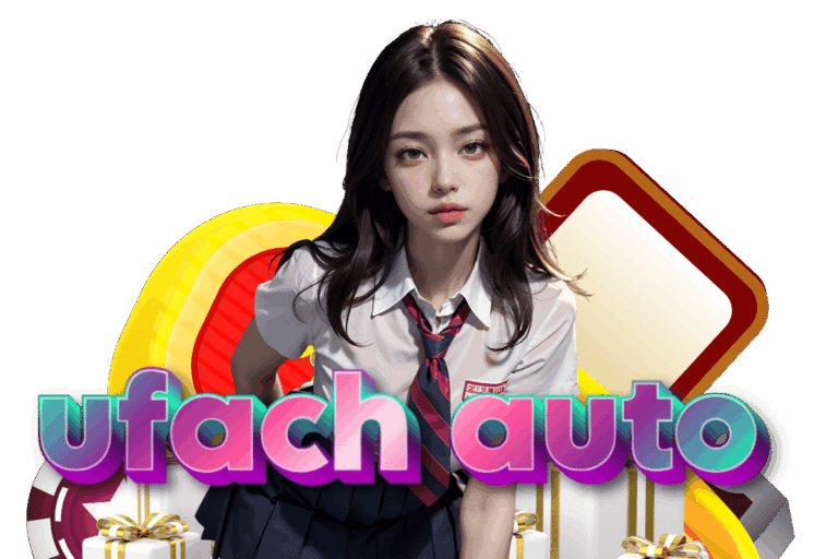 ufach สล็อต