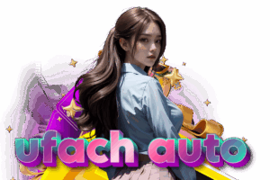 ufach เข้าสู่ระบบ