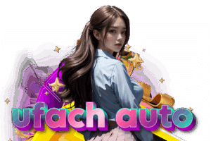 ufach เข้าสู่ระบบ