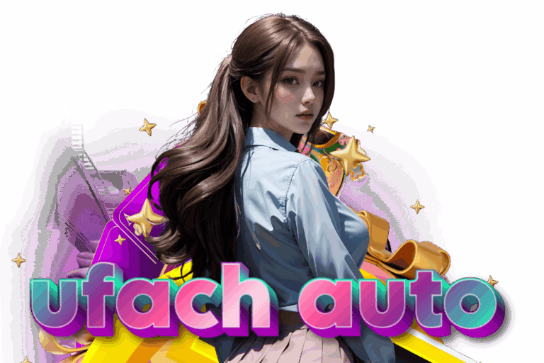 ufach เข้าสู่ระบบ