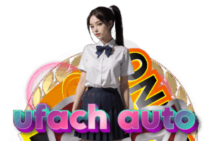 ufach เว็บตรง