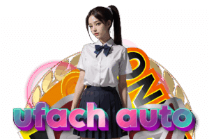 ufach เว็บตรง