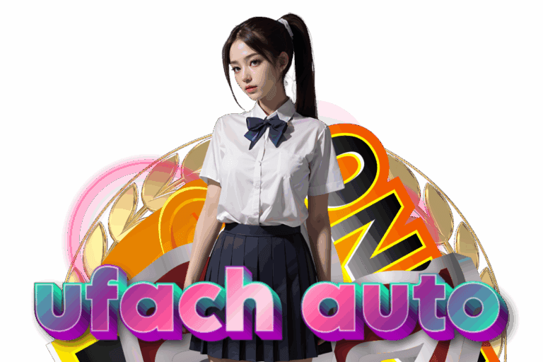 ufach เว็บตรง
